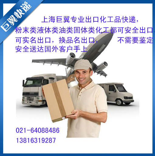 電池國(guó)際快遞出口-快捷，貨到檢驗(yàn)！