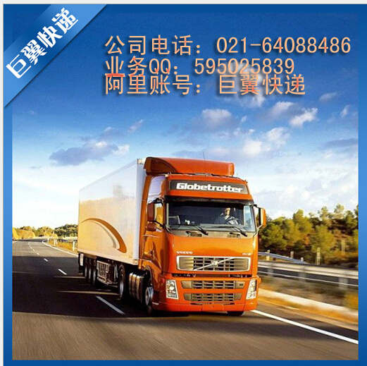 食品干貨國(guó)際快遞-精美絕倫，夫復(fù)何求？