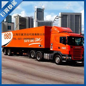 化學(xué)品國際貨運可要特別注意它！